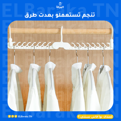 معلاق 10 في 1 متعدد الوضعيات