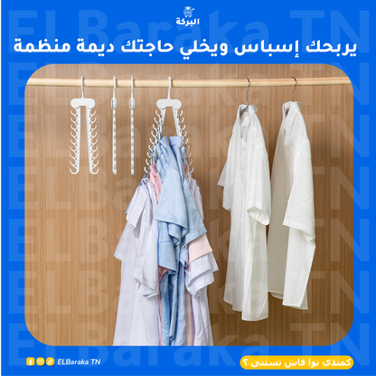 معلاق 10 في 1 متعدد الوضعيات