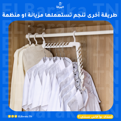 معلاق 10 في 1 متعدد الوضعيات